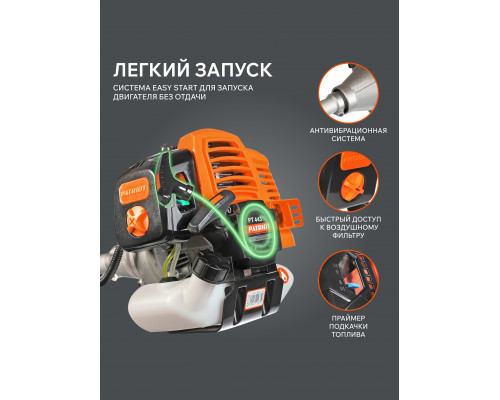 Триммер бензиновый Patriot PT 443