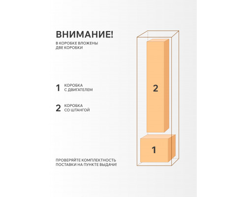 Триммер бензиновый Patriot PT 553