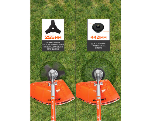 Триммер бензиновый Patriot PT 553