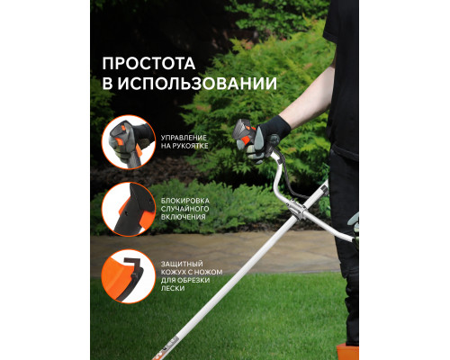 Триммер бензиновый Patriot PT 553