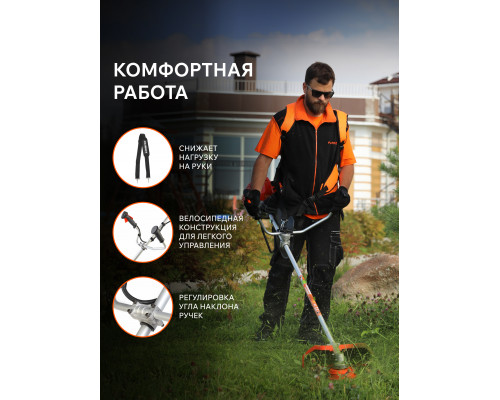 Триммер бензиновый Patriot PT 553