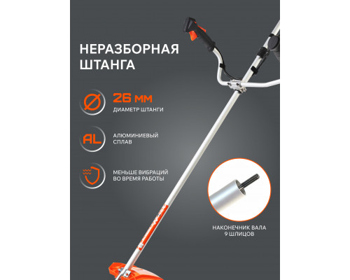 Триммер бензиновый Patriot PT 553