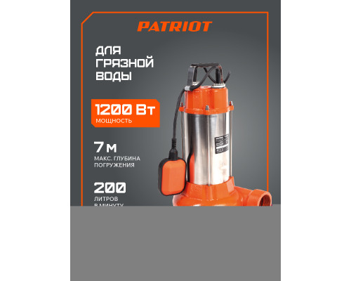 Насос дренажный Patriot FQ 1200N