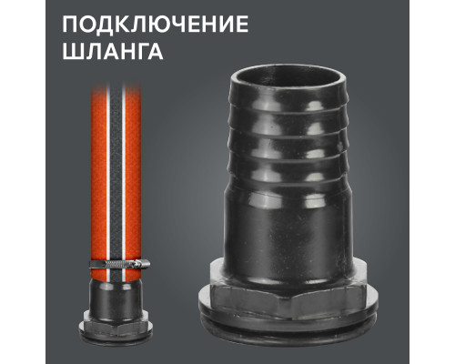 Насос дренажный Patriot FQ 1200N