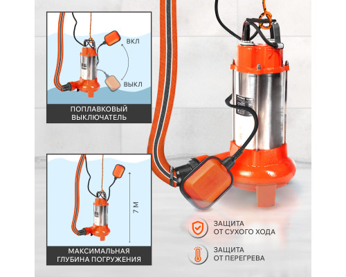 Насос дренажный Patriot FQ 1200N
