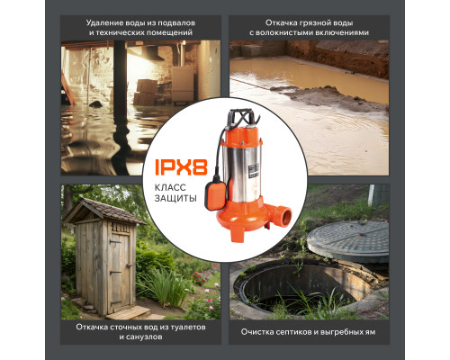 Насос дренажный Patriot FQ 1200N