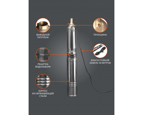 Насос скважинный Patriot CP 5360 C