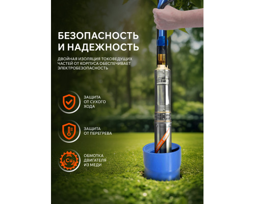 Насос скважинный Patriot CP 5360 C