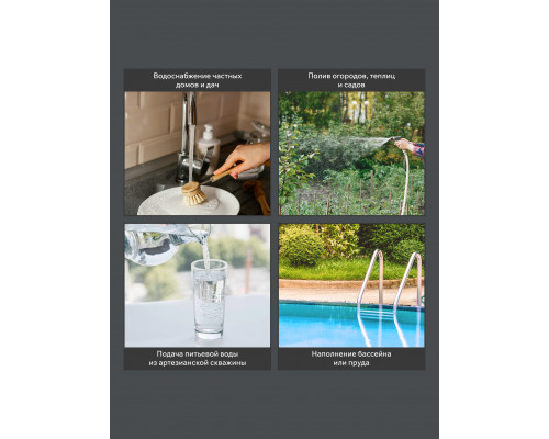 Насос скважинный Patriot CP 5360 C