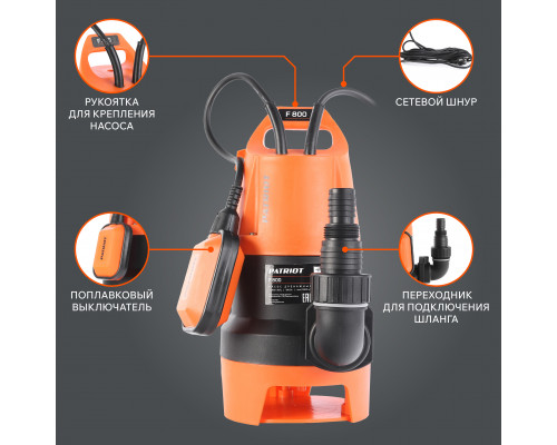 Насос дренажный Patriot F 800