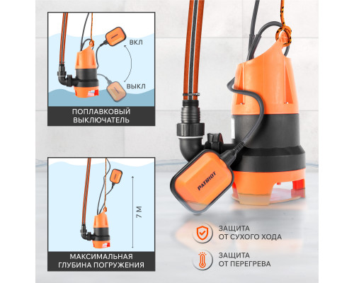 Насос дренажный Patriot F 800