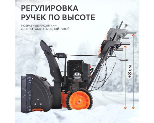 Снегоуборщик бензиновый Patriot Сибирь 110 CЕ