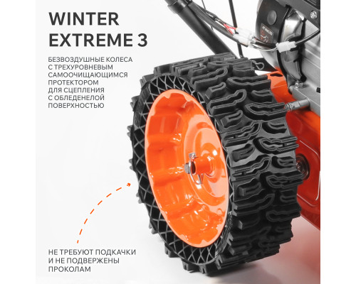 Снегоуборщик бензиновый Patriot Сибирь 110 CЕ