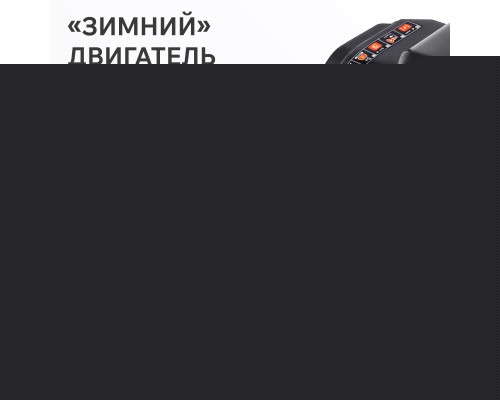 Снегоуборщик бензиновый Patriot Сибирь 85 ЕТ