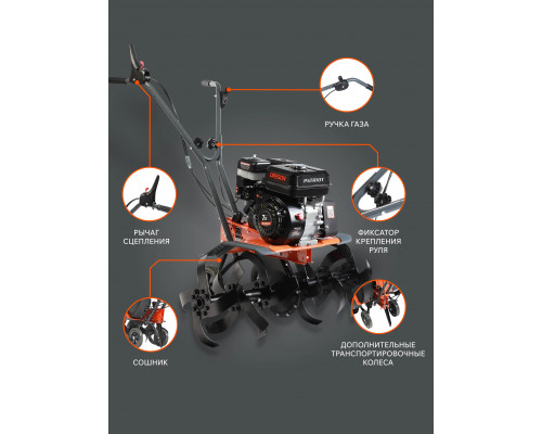 Культиватор бензиновый Patriot Oregon
