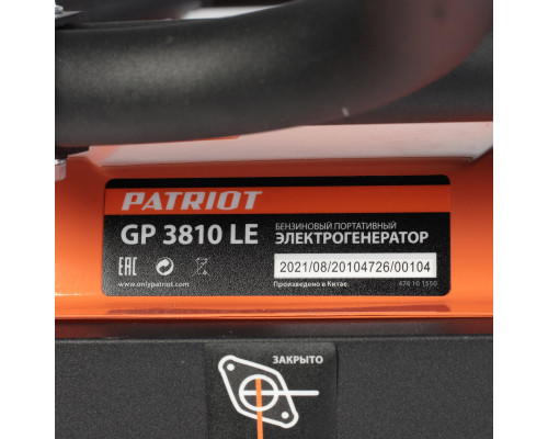 Генератор бензиновый Patriot GP 3810LE
