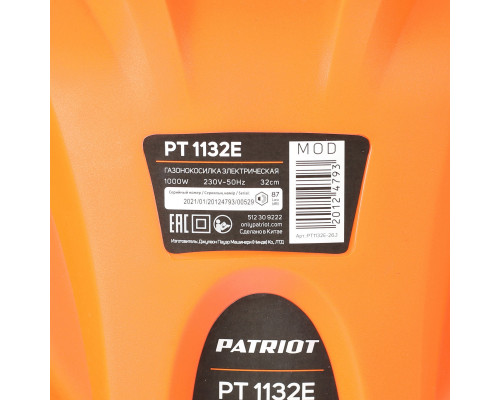 Газонокосилка электрическая Patriot PT 1132E