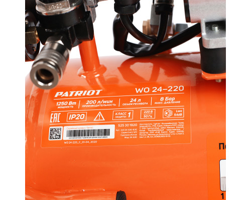 Компрессор поршневой безмасляный Patriot WO 24-220