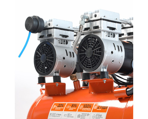 Компрессор Patriot поршневой безмасляный WO 50-300