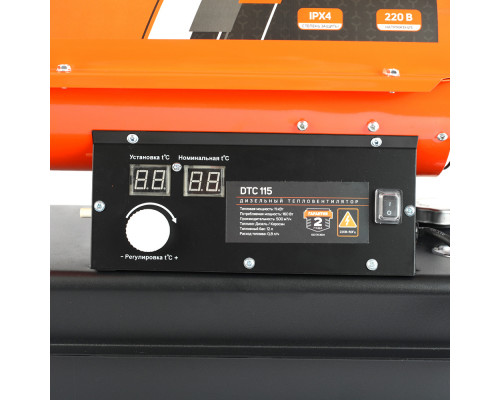 Тепловая пушка дизельная Patriot DTС 115