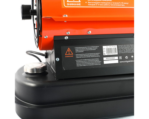 Тепловая пушка дизельная Patriot DTС 115