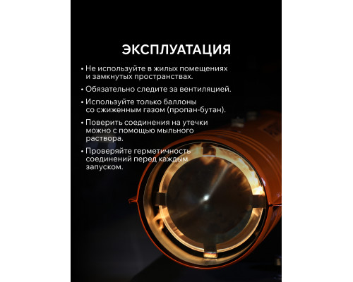 Тепловая пушка дизельная Patriot DTС 115