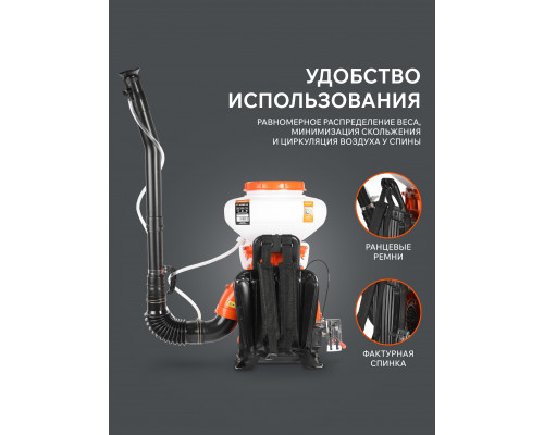 Опрыскиватель ранцевый Patriot PT 415WF-12