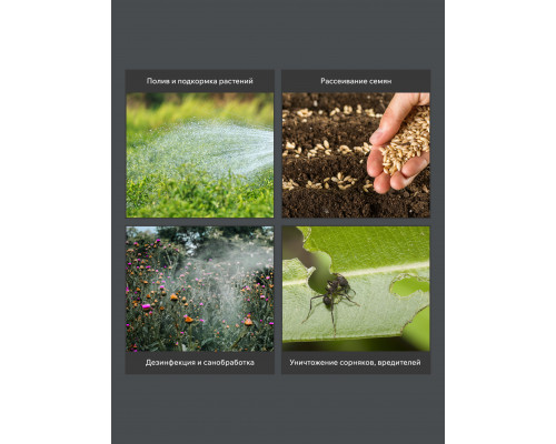 Опрыскиватель ранцевый Patriot PT 415WF-12