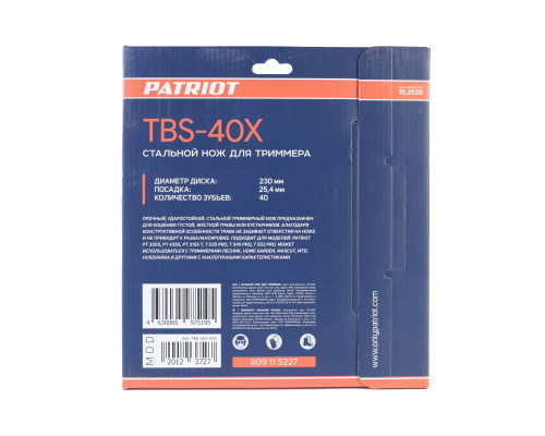 Нож Patriot TBS-40 X для триммера (230х25.4 мм, 40 зубьев)