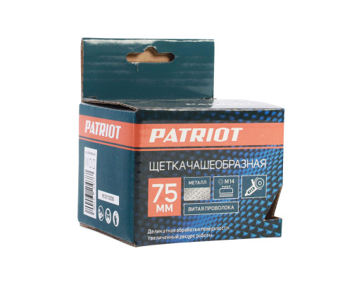 Щетка чашеобразная витая (75 мм, М14)