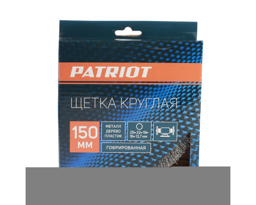 Щетка круглая для точила (150х32/30/25.4/20/16 мм)