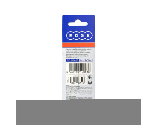 Сверло по керамике (6х75 мм)