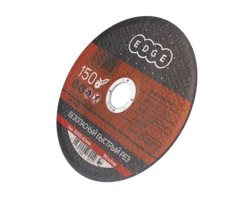 Диск отрезной по металлу (150х1.6х22.23 мм)