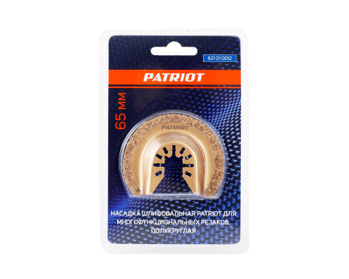 Насадка шлифовальная для многофункциональных резаков (65 мм)