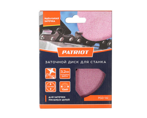 Диск заточной Patriot PGD 132