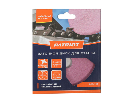 Диск заточной Patriot PGD 232