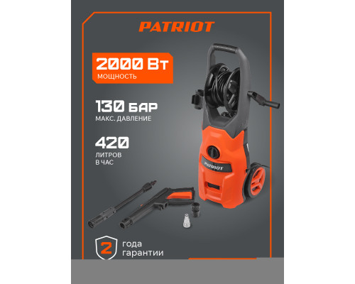 Моющий аппарат Patriot GT 540 Imperial