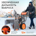 Снегоуборщик бензиновый Patriot Сибирь 110 CЕ