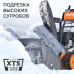 Снегоуборщик бензиновый Patriot Сибирь 62