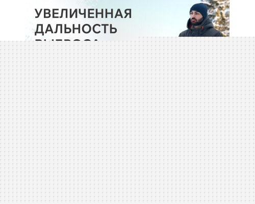Снегоуборщик бензиновый Patriot Сибирь 62