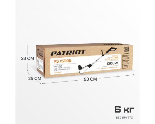 Снегоуборщик электрический ручной PATRIOT PS 1500 E
