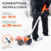 Снегоуборщик электрический ручной PATRIOT PS 1500 E