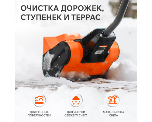 Снегоуборщик электрический ручной PATRIOT PS 1500 E