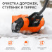 Снегоуборщик электрический ручной PATRIOT PS 1500 E