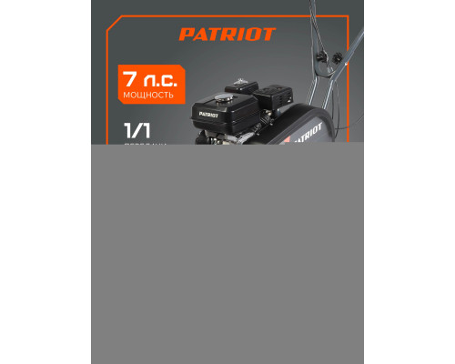 Культиватор бензиновый Patriot Oregon
