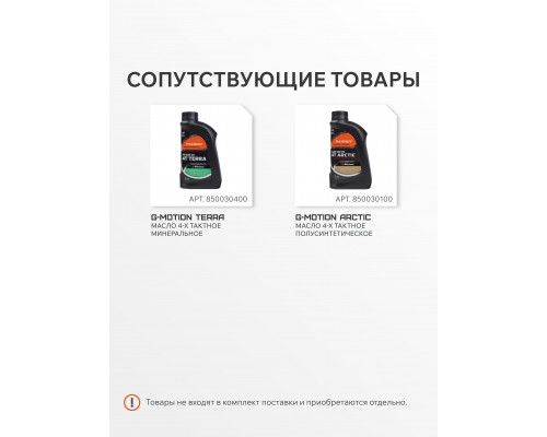 Генератор инверторный PATRIOT GP 1000i