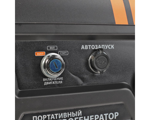 Генератор бензиновый PATRIOT GP 6510AE