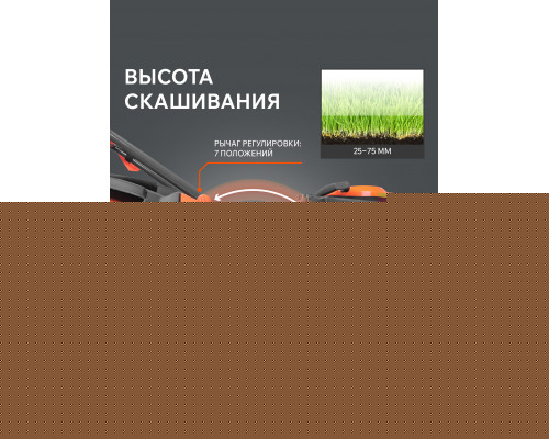 Газонокосилка бензиновая Patriot PT 52LS