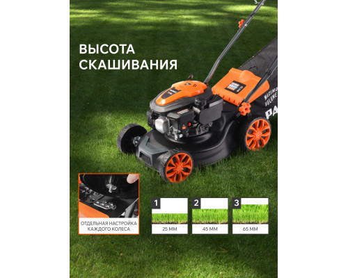 Газонокосилка бензиновая Patriot PT 400