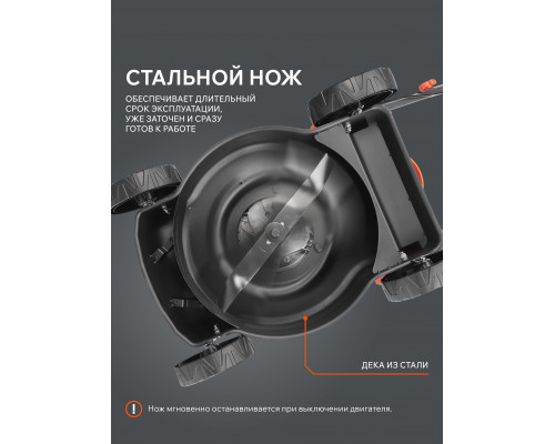 Газонокосилка бензиновая Patriot PT 400